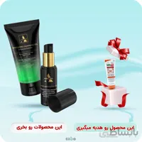 پک ضد جوش و روشن کننده اورلین