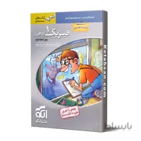 فیزیک دهم رشته تجربی سه بعدی نشرالگو