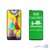 محافظ صفحه نمایش مناسب برای گوشی سامسونگ مدل galaxy m31