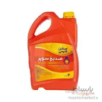 ضد یخ سمن شیمی سوپر 3.6 لیتر