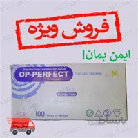 دستکش لاتکس سایز M (100 عددی) ا Latex Glove