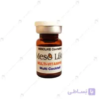 کوکتل مزوتراپی 5 سی سی اسپانیایی مزولایک مدل مالتی کوکتل Mesotherapy cocktail Mesolike Multi cocktail 5cc