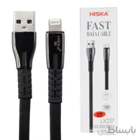 کابل شارژ اپل لایتنینگ (آیفون) هیسکا مدل HISKA LX-217 Lightning Cable