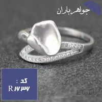 انگشتر نقره زنانه کد R_1636