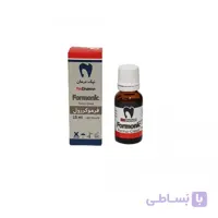 فرموکرزول / Formonic