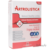 کپسول آرترولیستیکا هولیستیکا 32 عددی ا Holistica Artrolistica Capsules کد 440306