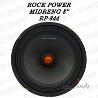 میدرنج 8اینچ خودرو ROCK POWER مدل RP-844 راک پاور