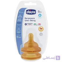 سرشیشه ول بی اینگ لاتکس جریان معمولی چیکو ا Chicco Well-Being Physiological Latex Teat Regular Flow 0m