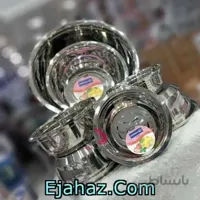 لگن استیل 4 پارچه بزرگ یونیک