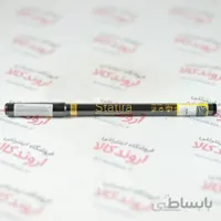 مداد چشم استاتیرا Statira مدل Carbon Black