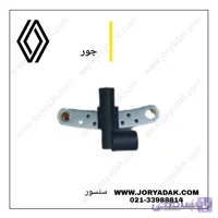 سنسور دور موتور فلوینس