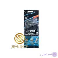 ژیلت دربی سه تیغ 5 عددی