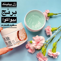 اسکراب برنج بیوآکوا لایه بردار قوی و روشن کننده - BIOAQUA