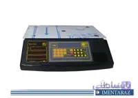 ترازوی قطعه شمار