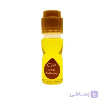 روغن جوانه گندم