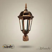 چراغ سرلوله ای رومی مسی شیک سازان