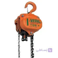 جرثقیل دستی 1 تن با زنجیر 3 متری ویتال vital اصل ژاپن