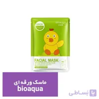 ماسک ورقه ای جوجه بیوآکوا وزن 30 گرم ا ماسک ورقه ای جوجه بیوآکوا وزن 30 گرم کد 320668