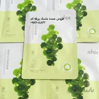 فروش ویژه ماسک ورقه ای سنتلا BPDE | ماسک ورقه ای