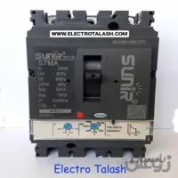 کلید اتوماتیک قابل تنظیم 200 آمپر سانیر