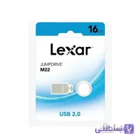 فلش مموری لکسار M22 ظرفیت 16GB ا Lexar M22 Flash Memory 16GB