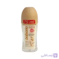 رول ضد تعریق باباریا مدل جو دو سر حجم 75 میل