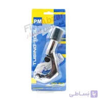 لوله بر مسی pm پی ام مدل 312 سایز 4 - 41