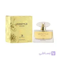 عطر ادکلن ورستایل ورساچه زرد روونا