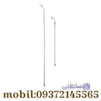لانس تلسکوپی سمپاش قابل تنظیم