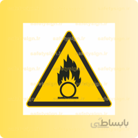 ۳۱۱۰ -مواد اکسید کننده