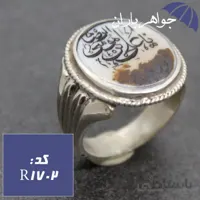 انگشتر عقیق شجری حکاکی یا علی ابن موسی الرضا کد R_1702