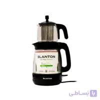 چای ساز روهمی 1600 وات بلانتون مدل TM5001 اقساطی 12 ماهه 36 ماهه خرید فقط با کارت اعتباری خرید کالا تا سقف 50 میلیون تومان