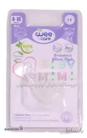 سرسیشه ارتودنسی Wee Care