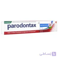 خمیر دندان پارودونتکس Parodontax مدل Fraicheur Intense