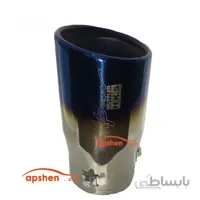 سر اگزوز HKS 7635