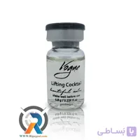 کوکتل لیفتینگ ووگ ا Vogue Lifting Cocktail