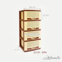 فایل D119-XY4 دل آسا قهوه ای