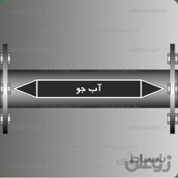 ۵۷۰۰-Beer -آب جو