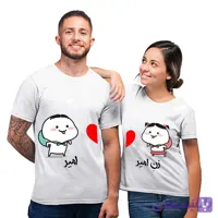 ست دو نفره عاشقانه سمی