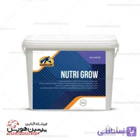 مکمل رشد کره nutri grow 5kg