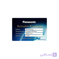 لایسنس سانترال پاناسونیک مدل KX-NSF101