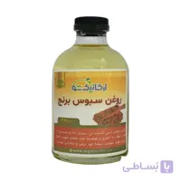 روغن سبوس برنج طبیعی