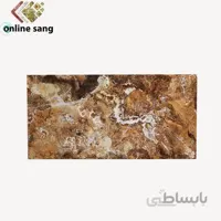 سنگ بادبر تراونیکس
