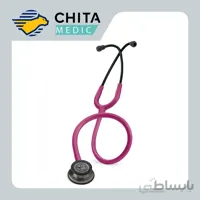 گوشی طبی لیتمن مدل کلاسیک III کد 5871