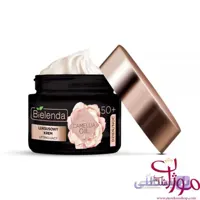 بی یلندا کرم روز و شب بازسازی کننده ۵۰+ سال