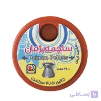ساچمه تفنگ بادی سر تخت پژمان کالیبر 4.5