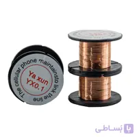 سیم لاکی یاکسون 0.1 میلی متر YX0.1