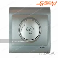 کلید دیمر فن ایران نقره ای