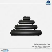 مبدل حرارتی استیل Hiwater مدل HW 200-90