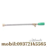 نازل و لانس سمپاش (سربرنجی)
